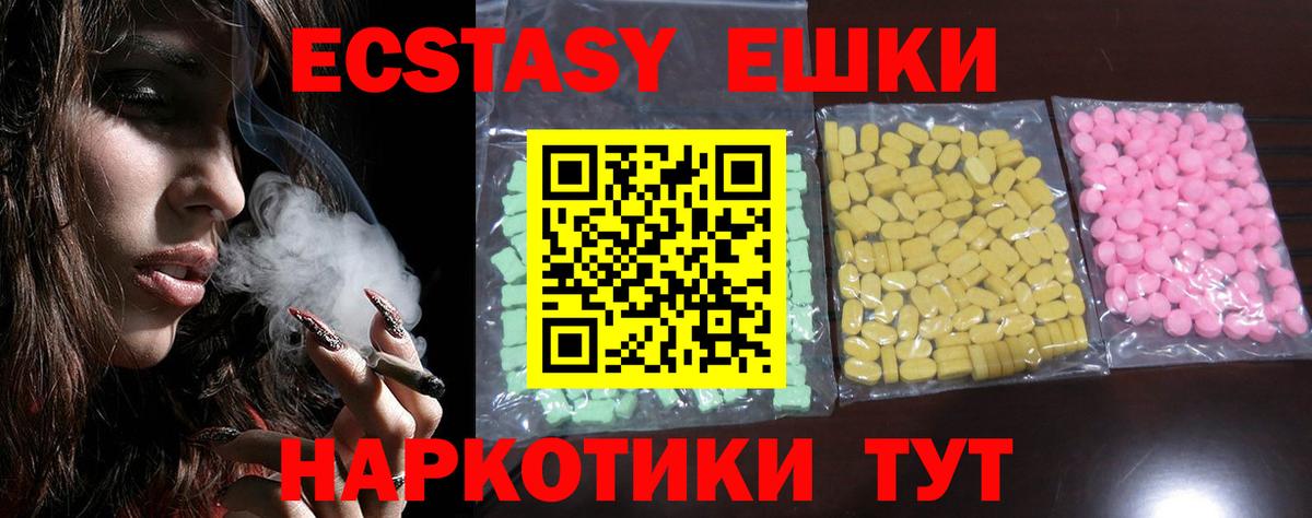 дарк нет телеграм  ЭКСТАЗИ Дубай  Вход с VPN  Экстази Cube  Троицк 