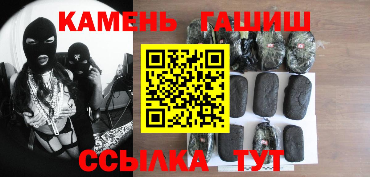 Троицк  ГАШ ice o lator  Вход с VPN 