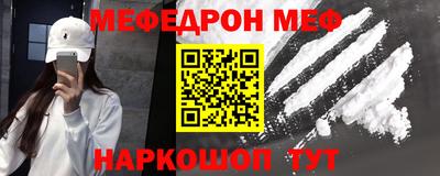 2c-b Донской