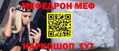стафф Донецк