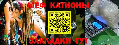 стафф Донецк