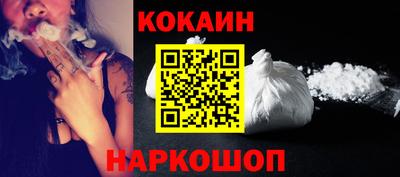 стафф Донецк