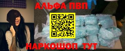 стафф Донецк