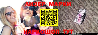 стафф Донецк