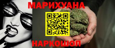 стафф Донецк
