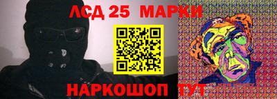 стафф Донецк