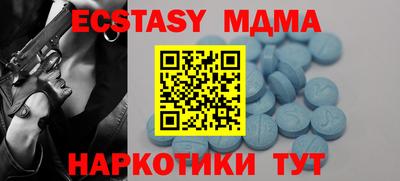 стафф Донецк
