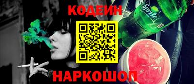 стафф Донецк
