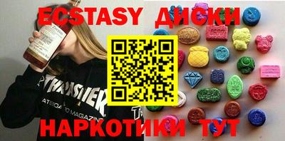 стафф Донецк