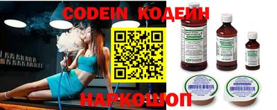 стафф Донецк