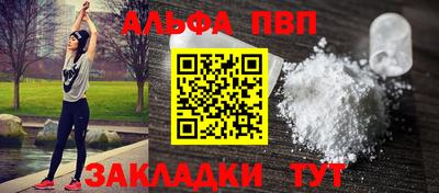 стафф Донецк