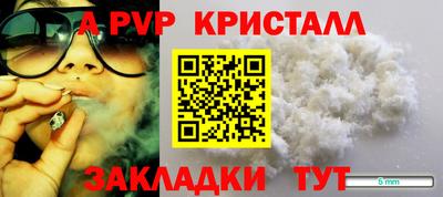 2c-b Донской