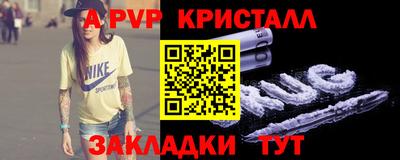 2c-b Донской