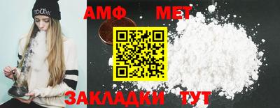 стафф Донецк