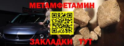 стафф Донецк