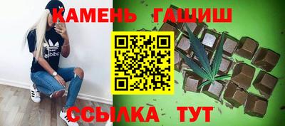 стафф Донецк