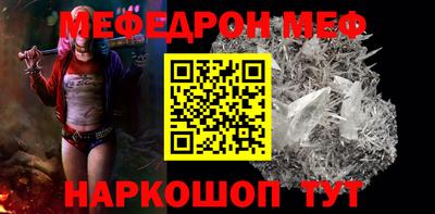стафф Донецк