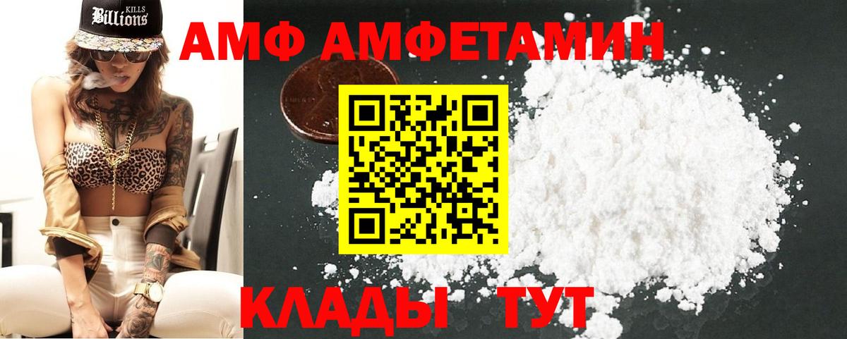 МЕТАМФЕТАМИН Methamphetamine  Вход с VPN  Троицк 