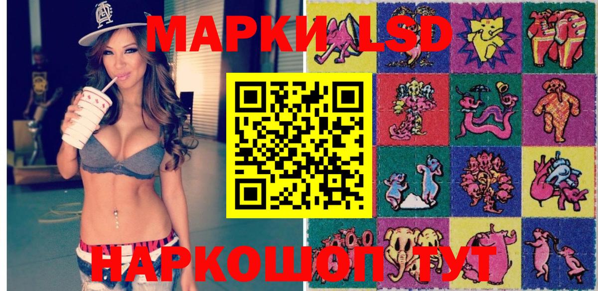 Марки NBOMe 1500мкг  Вход с VPN  Троицк 