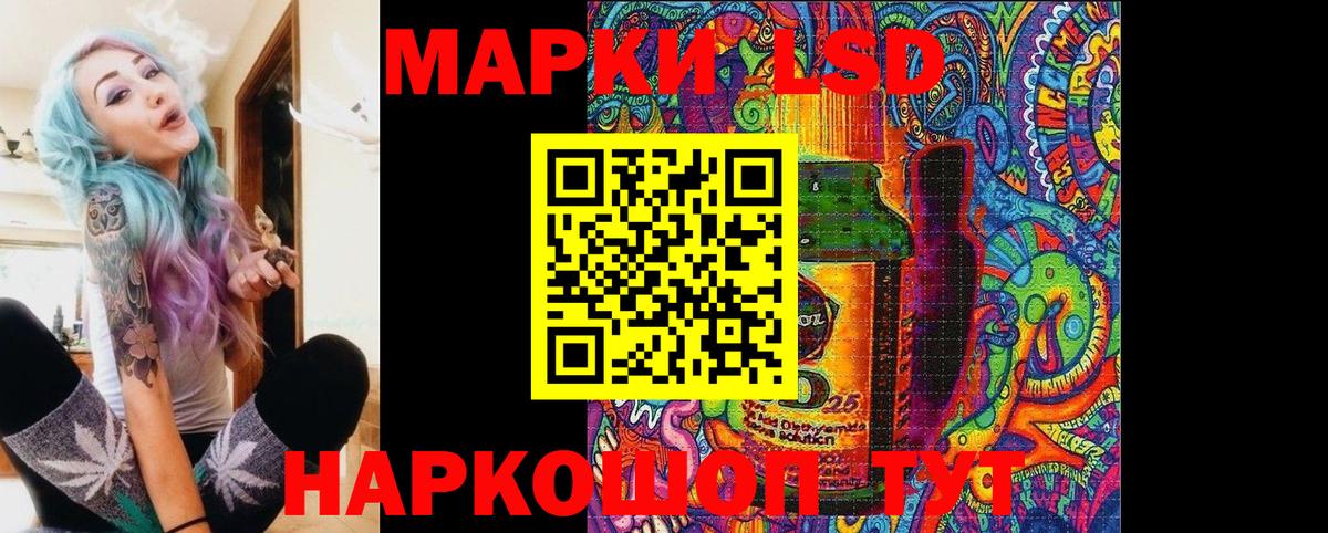 Марки NBOMe 1,8мг Троицк